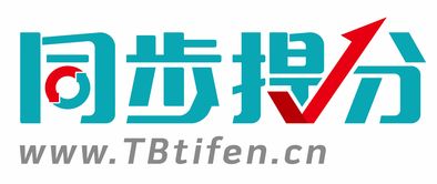 山大附中同步提分課堂 kesion 網校系統v2.6 產品介紹 集在線考試系統 在線課程學習系統 新聞資訊系統 在線問答系統 在線招聘系統 微網校 微課程等于一體的全方位教育系統解決方案