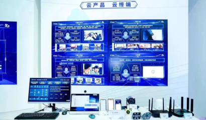 算力時(shí)代的機(jī)遇與挑戰(zhàn) 網(wǎng)絡(luò)與信息安全軟件開(kāi)發(fā)