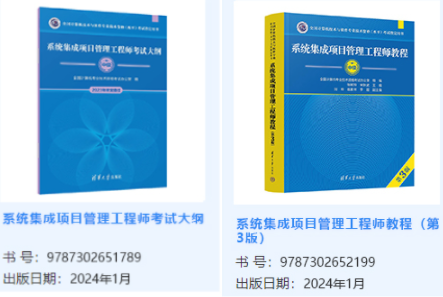 2024年11月計(jì)算機(jī)軟考中項(xiàng)教材改版！附備考建議~